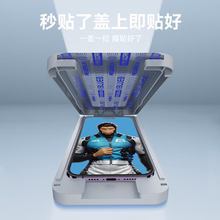  BLUEO/蓝猩 防摔抗指纹 手机膜 无尘仓  钢化膜