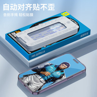  BLUEO/蓝猩 防摔抗指纹 手机膜 无尘仓  钢化膜