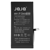 JQJQ苹果12mini电池【3C认证】iphone12mini电池 手机内置电池大容量超高容2530mAh手游戏直播电池