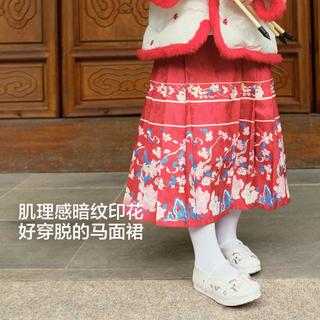 国风汉服明制女童马面裙儿童汉服2024秋冬季裙子暗纹提花