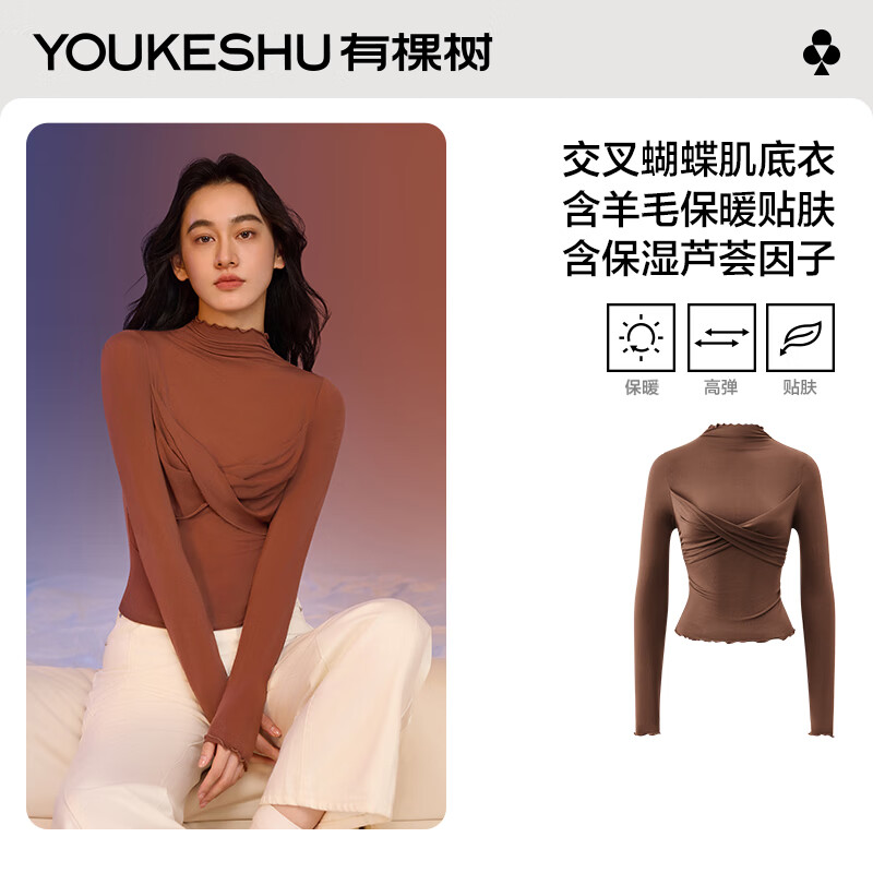 【交叉蝴蝶结】玳瑁棕