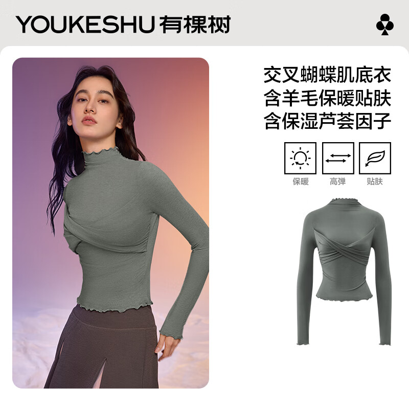 【交叉蝴蝶结】茶灰色