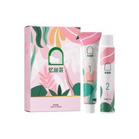 Eisansun/忆丝芸 植物纯免漂 染发膏 蜜糖醇棕
