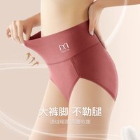 高腰德绒保暖内裤女士加绒加厚收腹纯棉裆全棉护腰不卷边短裤冬季