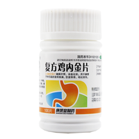  复方鸡内金片 0.26g*100片/盒 10盒
