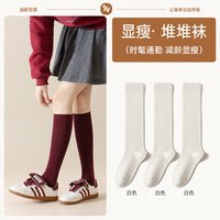 安可拉红袜子女秋冬长筒袜压力显瘦防滑纯色棉袜新年小腿袜配靴子