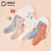 英博伦童袜秋冬儿童袜子女童中筒袜中大童女宝宝彩条保暖舒适袜子