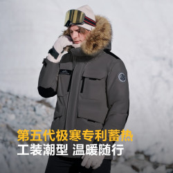 波司登 极寒鹅绒羽绒服新年款明星同款男女连帽大毛领外套B40142317 极地灰8270