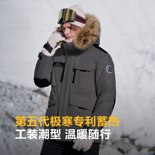 波司登 极寒鹅绒羽绒服新年款明星同款男女连帽大毛领外套B40142317 极地灰8270
