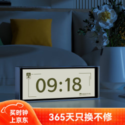 摩门 量子时钟拟辉光管电气灯IPS桌面摆件数码电子相册送友DIY礼物 ips显示器