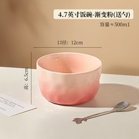 高颜值陶瓷米饭碗家用2025精致餐具好看的个人碗吃饭小碗