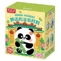 femibox 费米 S5437 胖达的治愈时刻 熊猫冰箱贴 4款【端盒，4款】