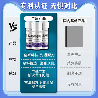 晕车药茶苯海明片 1盒【茶苯海明片】