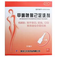 天龙甲硝唑氯已定洗剂洗液50ml*6瓶甲硝锉甲硝挫录已定妇科洗液治疗女性细菌滴虫霉菌性阴道炎的药品 治疗阴道炎的药品：3盒优惠装