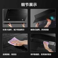 方太JCD9A家用抽油烟机侧吸式吸油烟机22立方大风量挥手智控
