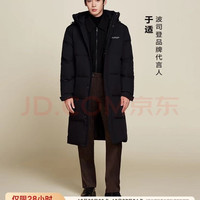 波司登 于适同款25新款羽绒服男女同款情侣长款宽松连帽面包服外套