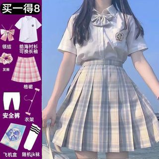 柏潮jk制服裙全套短袖长袖日系半身裙女生全套装格裙一整套学院风 樼山楂树八件套【长袖下单备注】 XS 50-70斤
