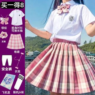 柏潮jk制服裙全套短袖长袖日系半身裙女生全套装格裙一整套学院风 樼山楂树八件套【长袖下单备注】 XS 50-70斤