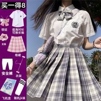 柏潮jk制服裙全套短袖长袖日系半身裙女生全套装格裙一整套学院风 樼山楂树八件套【长袖下单备注】 XS 50-70斤
