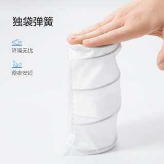  QuanU/全友 护脊护腰 椰棕床垫