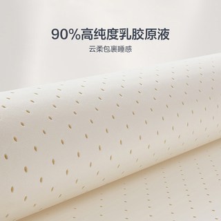  QuanU/全友 护脊护腰 椰棕床垫