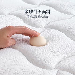  QuanU/全友 护脊护腰 椰棕床垫