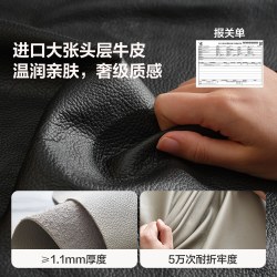 全友 现代简约 头层牛皮沙发 2.48m 黑茶色