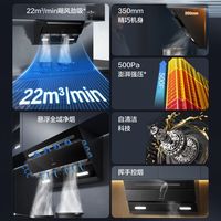 苏泊尔吸油烟机DJ2C3S家用厨房侧吸式小型大吸力抽油烟机家用