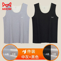  Miiow/猫人 无痕 男士保暖背心
