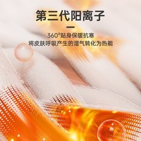 YUZHAOLIN/俞兆林 加绒加厚 男士保暖内衣套装
