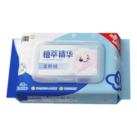 洁柔 植萃湿厕纸 40片*1包
