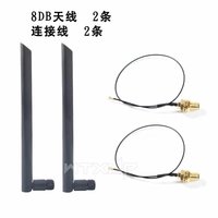 Intel AX211 AX201 9462 9560AC千兆无线网卡CNVI蓝牙5.2 IPX4 8DB外置天线 配套台式机天线