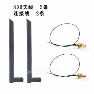 Intel AX211 AX201 9462 9560AC千兆无线网卡CNVI蓝牙5.2 IPX4 8DB外置天线 配套台式机天线