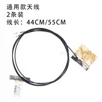 Intel AX211 AX201 9462 9560AC千兆无线网卡CNVI蓝牙5.2 IPX4内置天线 配套天线