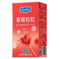 durex/杜蕾斯 超薄 男用避孕套