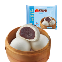 广州酒家 广式早餐 包子饺子汤圆 面点心生鲜半成品方便速食 豆沙包337.5g(9个装)