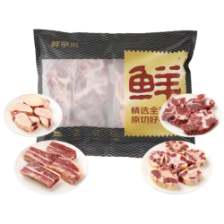 鲜京采 澳洲滋补牛骨全家福四拼2.6斤 吃肉喝汤 炖煮红烧 带骨牛肉 澳洲进补牛骨组合2.6斤