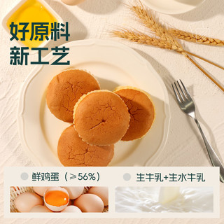 士丹顿茶餐厅新鲜鸡蛋糕软面包早餐儿童营养糕点心休闲零食下午茶独立包装整箱 超新鲜嫩蛋糕16个【56%鲜鸡蛋】