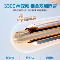 海尔电热水器一级3300W三挡变速热金刚三层胆节能省电家用储水式