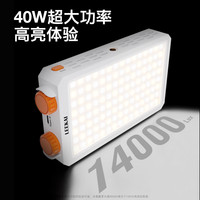 力凯P40掌上补光灯40W高亮手持口袋灯便携式直播间摄影灯微单相机手机桌面室内户外通用