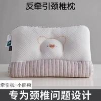 朴顿庄园 助眠护颈 护颈枕
