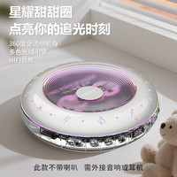 HOTT/火特 HiFi发烧级 CD机