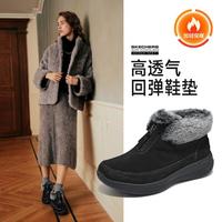 超V会员：斯凯奇 女士长毛靴 固特异大底雪地靴