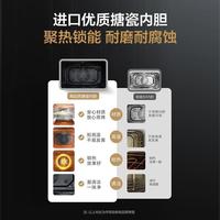 华帝i23022蒸烤箱50L大容量嵌入式蒸箱烤箱家用一体机触摸屏控制