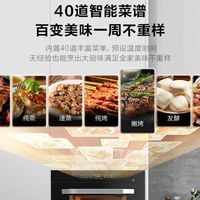 苏泊尔609S蒸烤一体机嵌入式台式蒸烤箱家用大容量电烤箱蒸箱