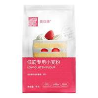 美玫牌 American Roses 美玫牌 低筋小麦粉 1kg*2