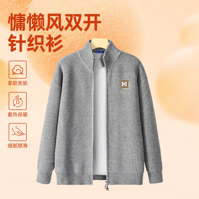 马克华菲 男拉链设计秋冬季外套针织百搭毛衣