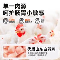 领先 猫主食罐鸡肉舔舔质地罐头猫咪罐头85g*6罐