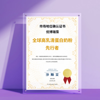 优博瑞霂【新国标】圣元优博瑞慕瑞霂1段婴幼儿配方奶粉150g罐装0-6个月 【新生儿专享】1段150g（0-6月）