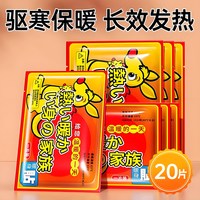 FGHGF 100片暖贴宝宝贴自发热女生用持久缓解姨妈痛经贴暖宫冬天热敷贴